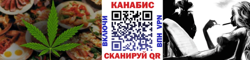 гидра как зайти Белогорск Печенье с ТГК марихуана