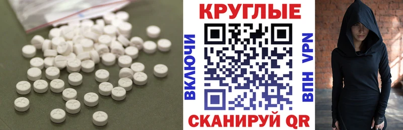 ЭКСТАЗИ диски  Белогорск 