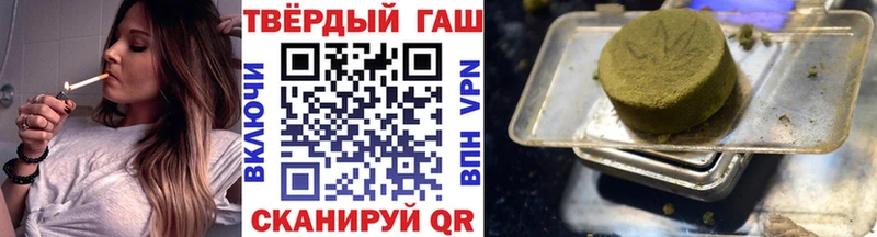 ГАШИШ Ice-O-Lator Белогорск