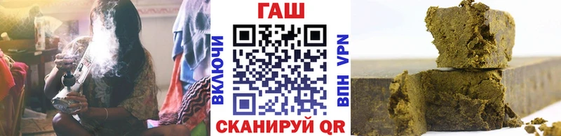 ГАШИШ Cannabis купить наркоту Белогорск