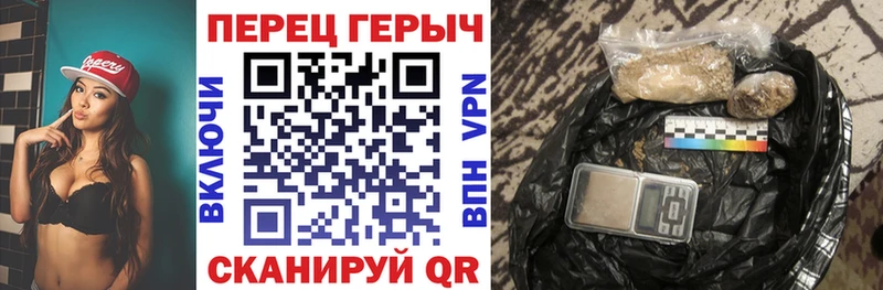 где купить   Белогорск  ГЕРОИН хмурый 