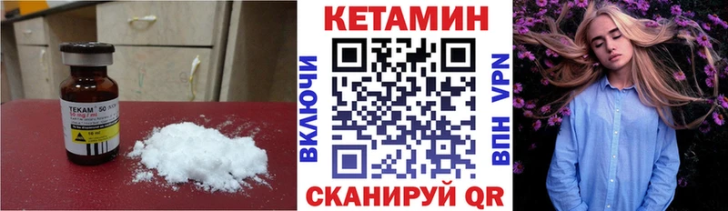 MEGA маркетплейс Белогорск Кетамин ketamine