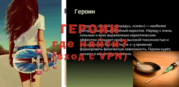 прущие грибы Белоозёрский