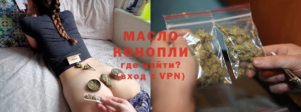 марки lsd Богородицк