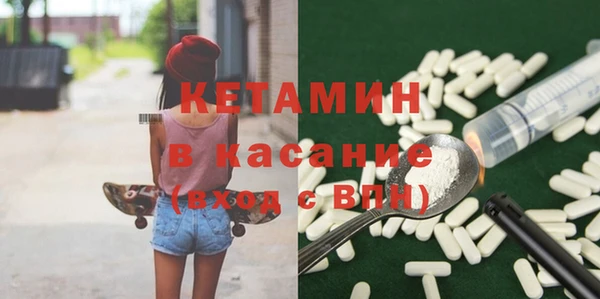 ECSTASY Беломорск