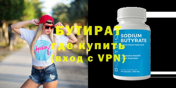 MDMA Рославль