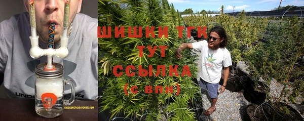 альфа пвп VHQ Бородино