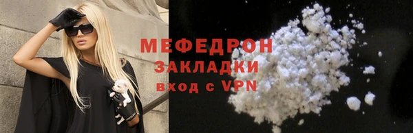 прущие грибы Белокуриха