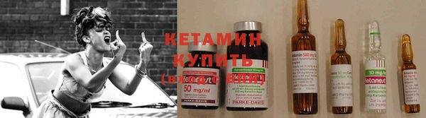 не бодяженный Бронницы