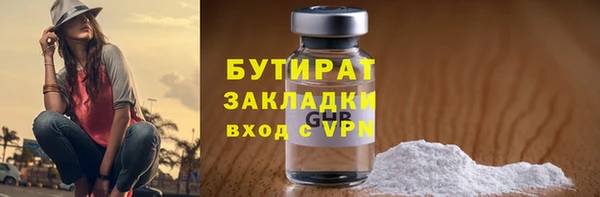 прущие грибы Белоозёрский