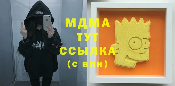 альфа пвп VHQ Бородино