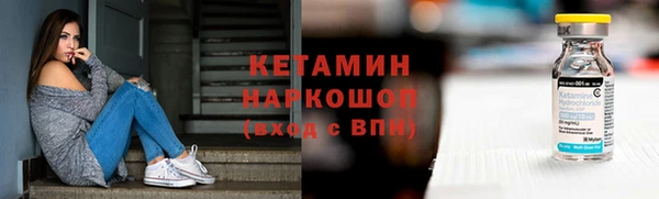 не бодяженный Бронницы