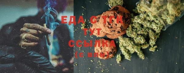 марки lsd Богородицк