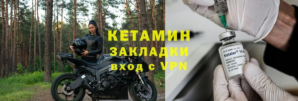 трава Богородск