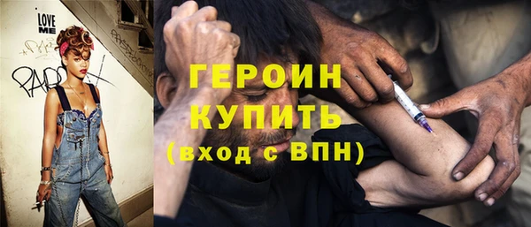 прущие грибы Белоозёрский