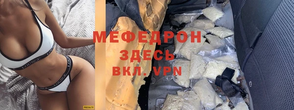 трава Богородск