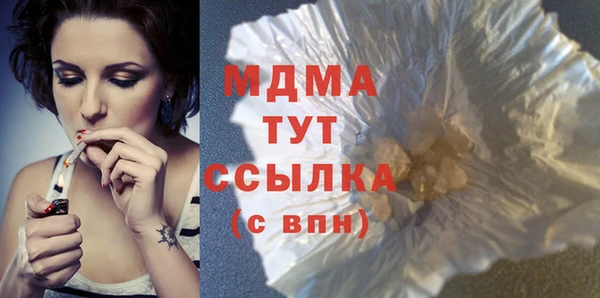 прущие грибы Белокуриха