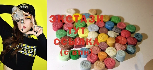 марки lsd Богородицк