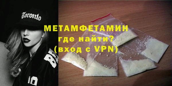 трава Богородск