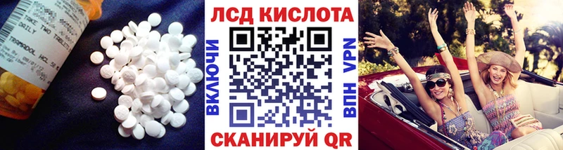 LSD-25 экстази ecstasy  Белогорск 
