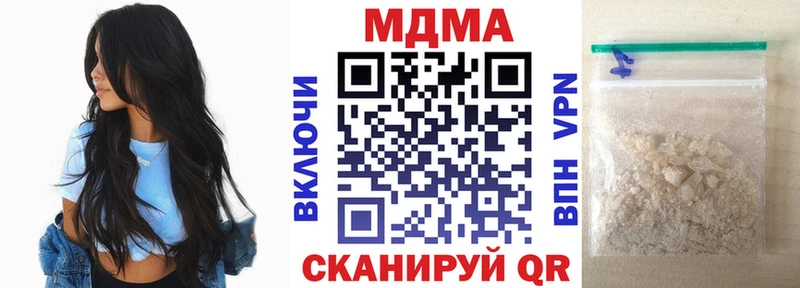 MDMA Molly  магазин  наркотиков  Белогорск 