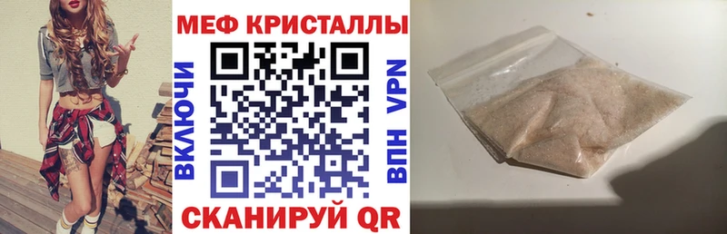 где продают   Белогорск  МЕФ mephedrone 
