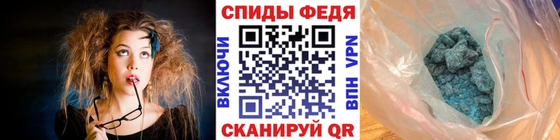 МЕТАМФЕТАМИН винт  Белогорск 