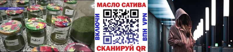 магазин Белогорск Дистиллят ТГК THC oil