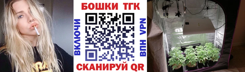 OMG как войти  где найти наркотики  Белогорск  Шишки марихуана ГИДРОПОН 